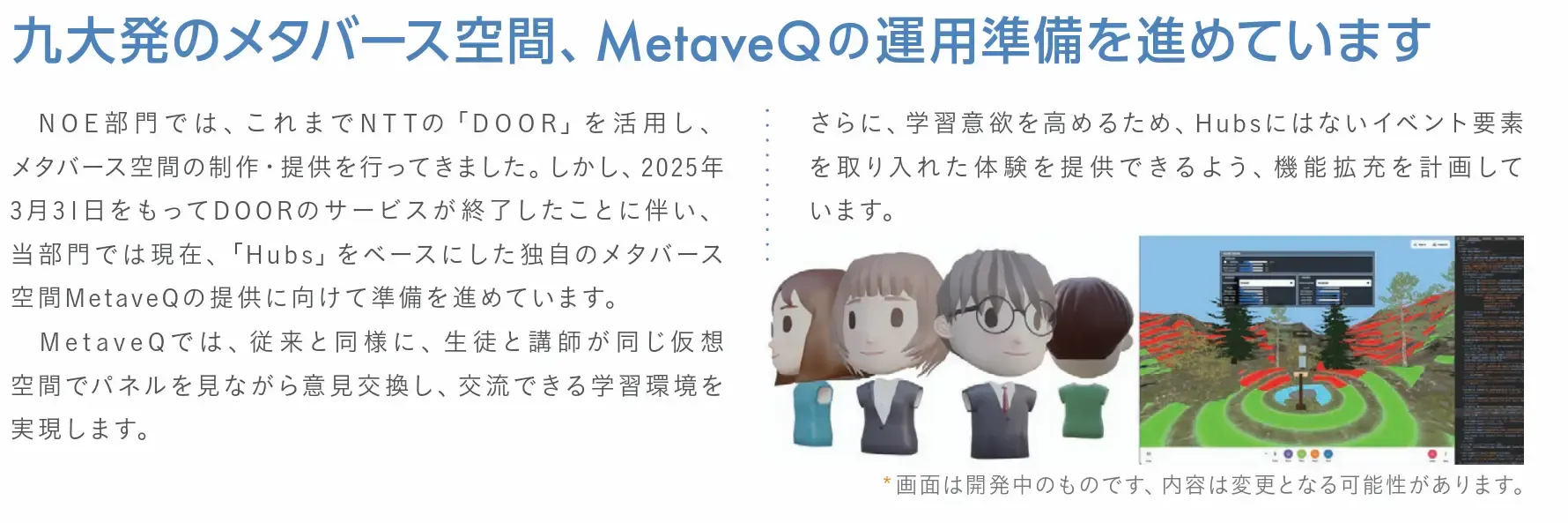 Metaveq